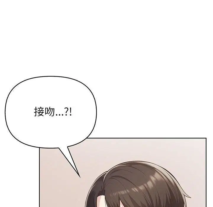 第46話