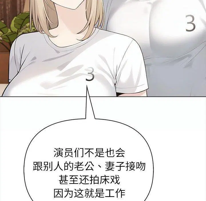 第46話