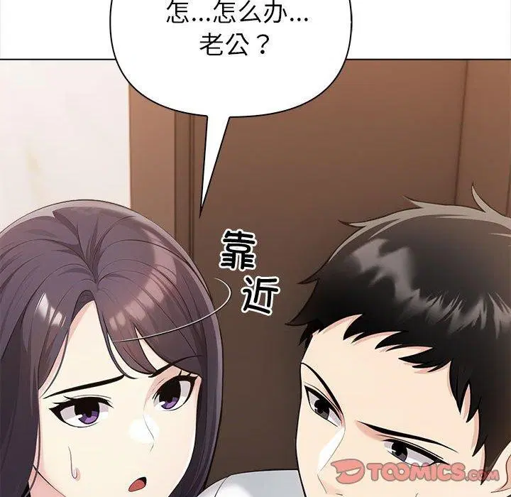 第46話