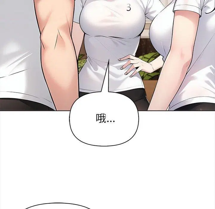 第46話
