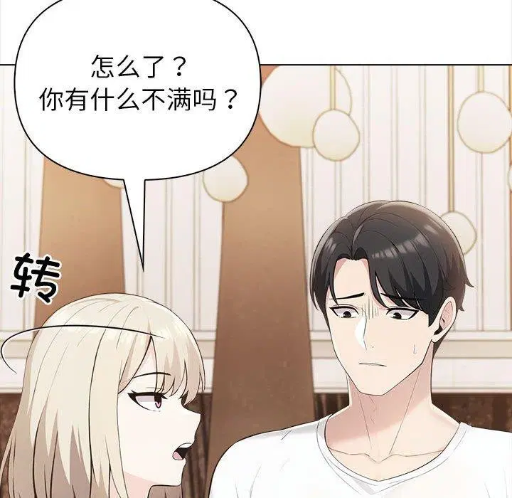 第46話
