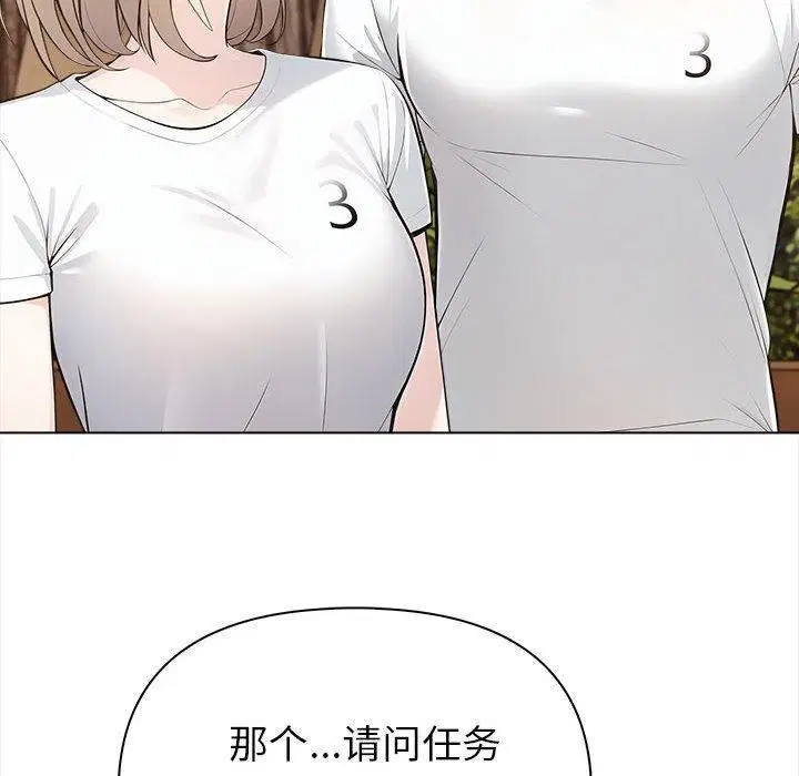 第46話