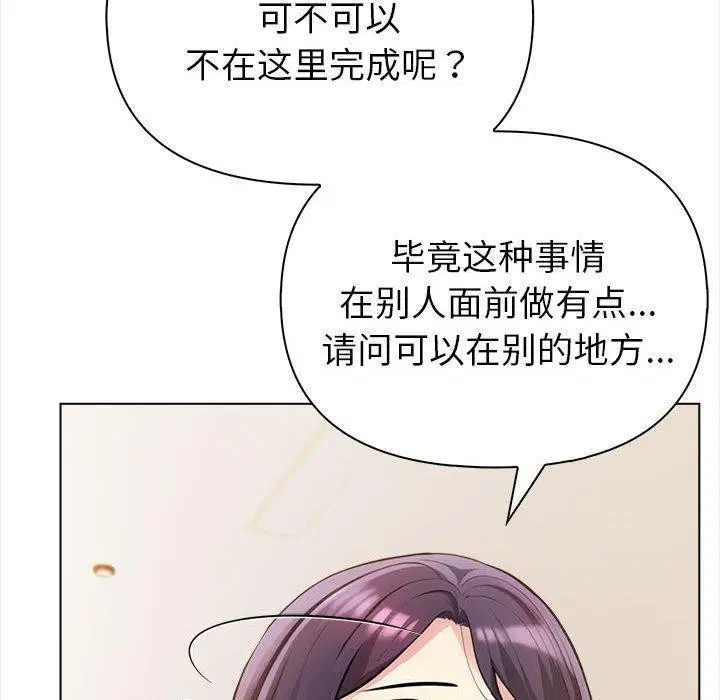 第46話