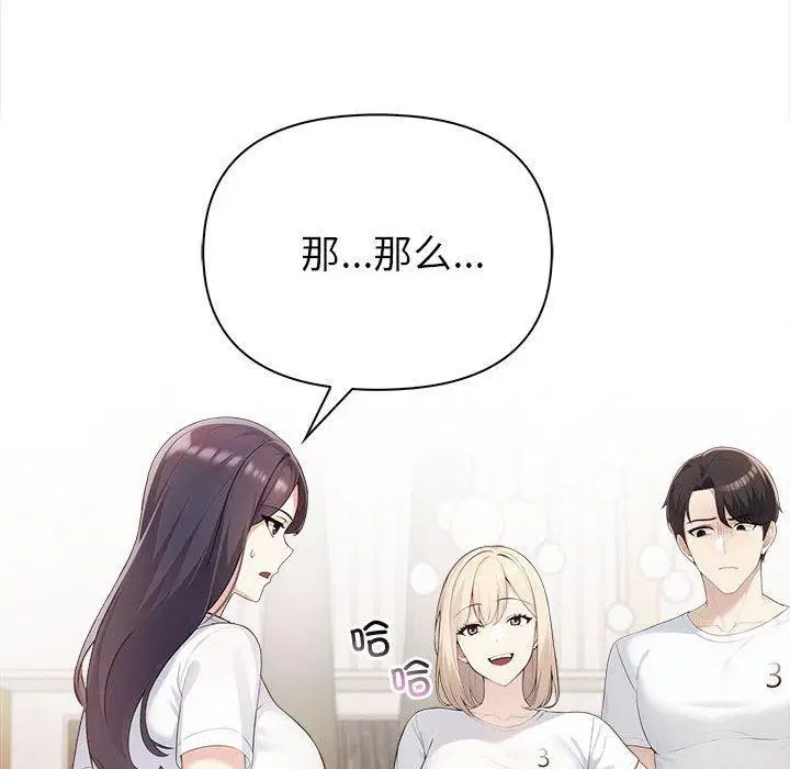 第46話