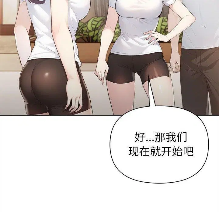 第46話