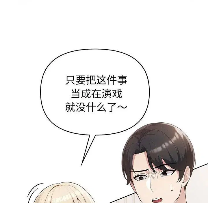 第47話