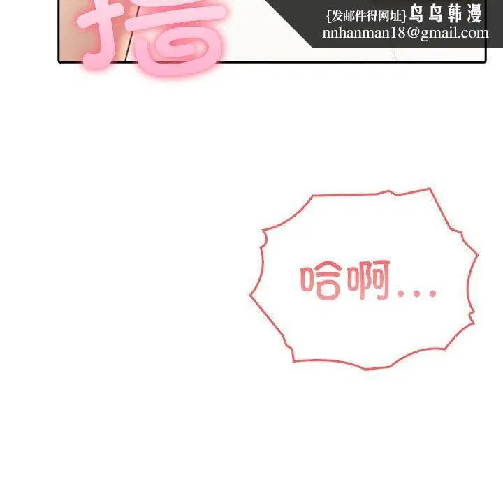 第47話