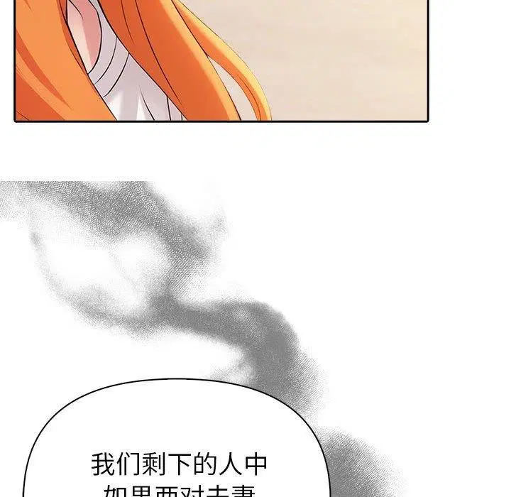 第47話