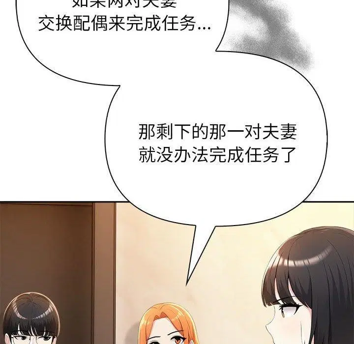 第47話