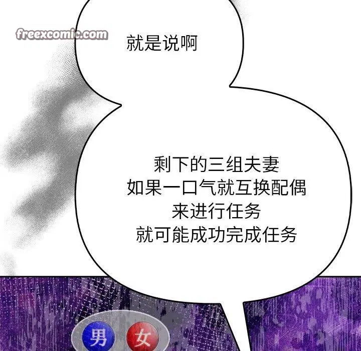 第47話