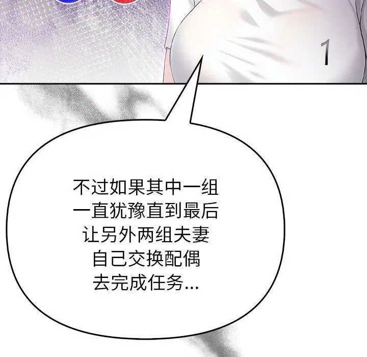 第47話