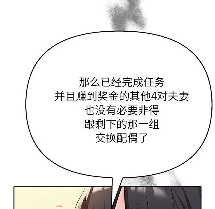 第47話