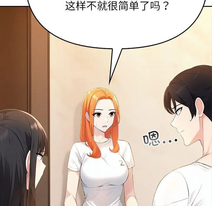 第47話