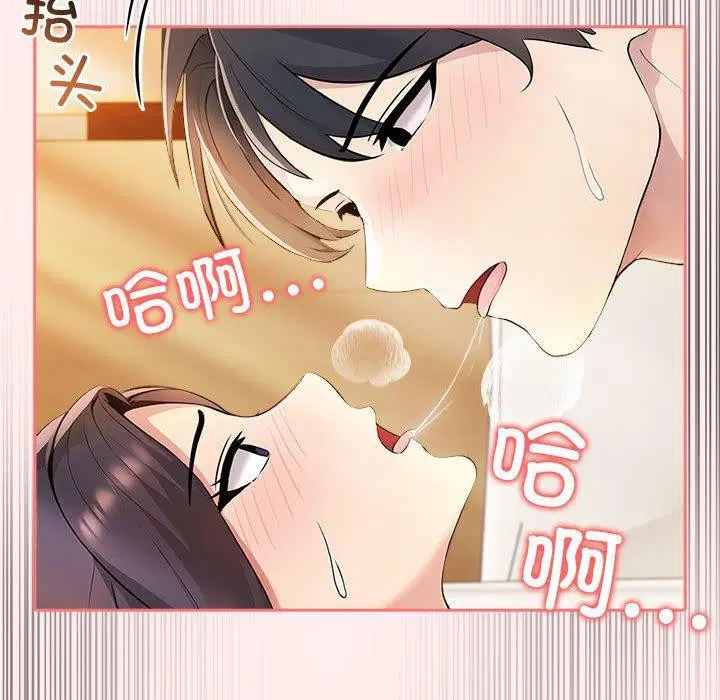第47話