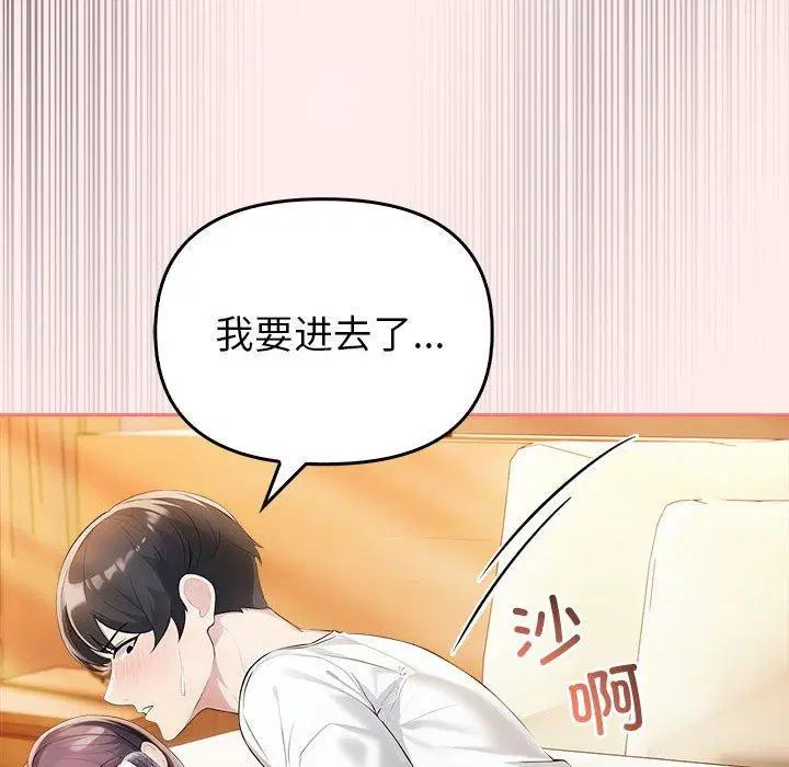 第47話