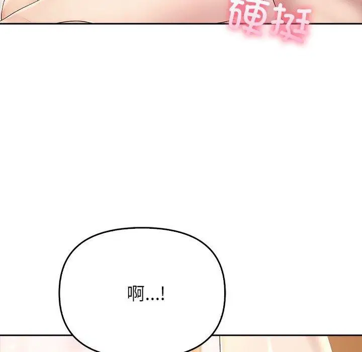 第47話