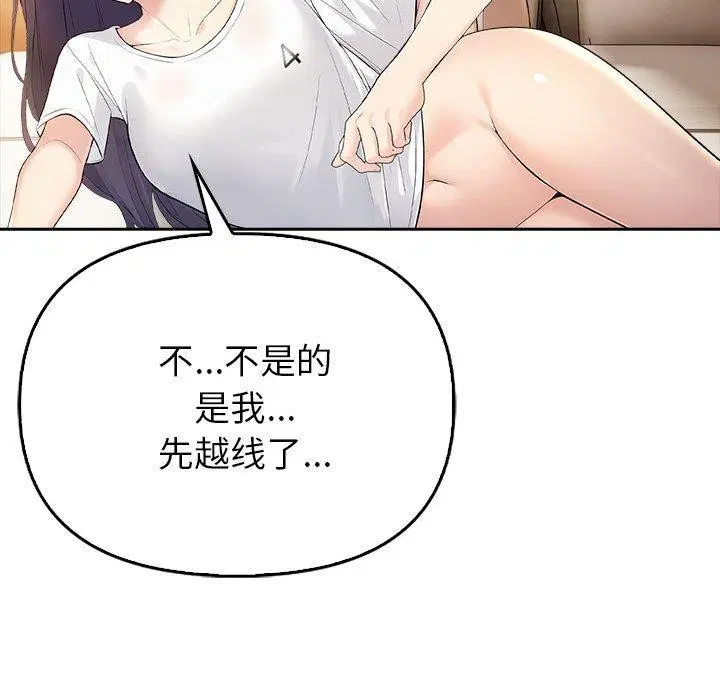 第47話