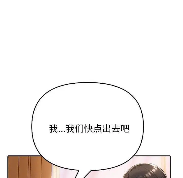 第47話