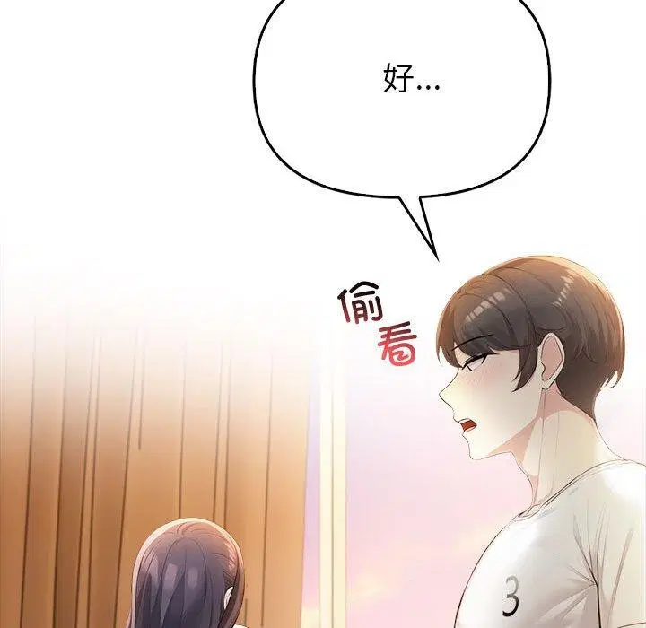 第47話
