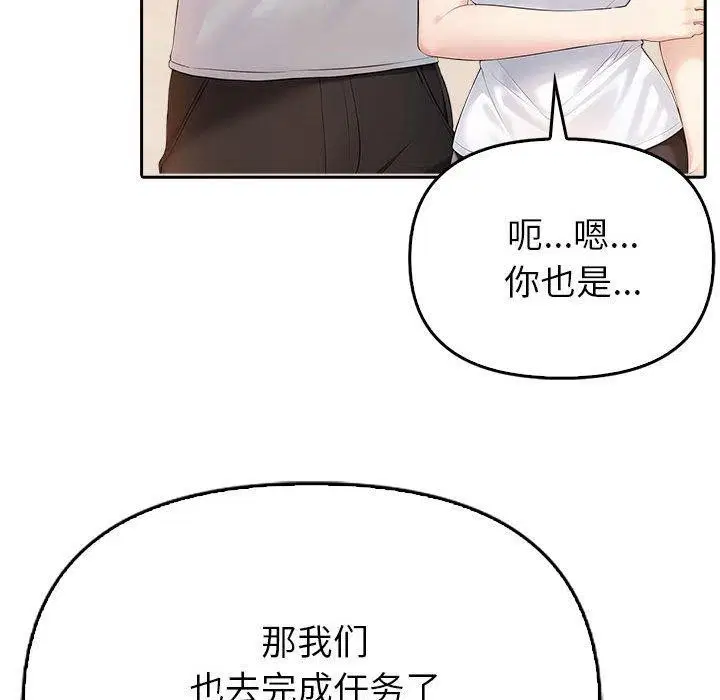 第47話