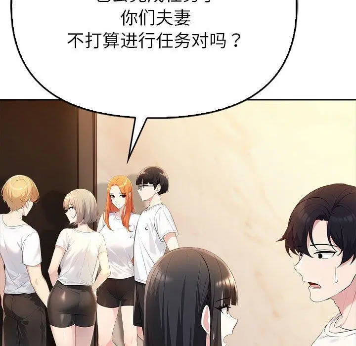 第47話