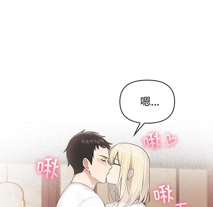 第47話