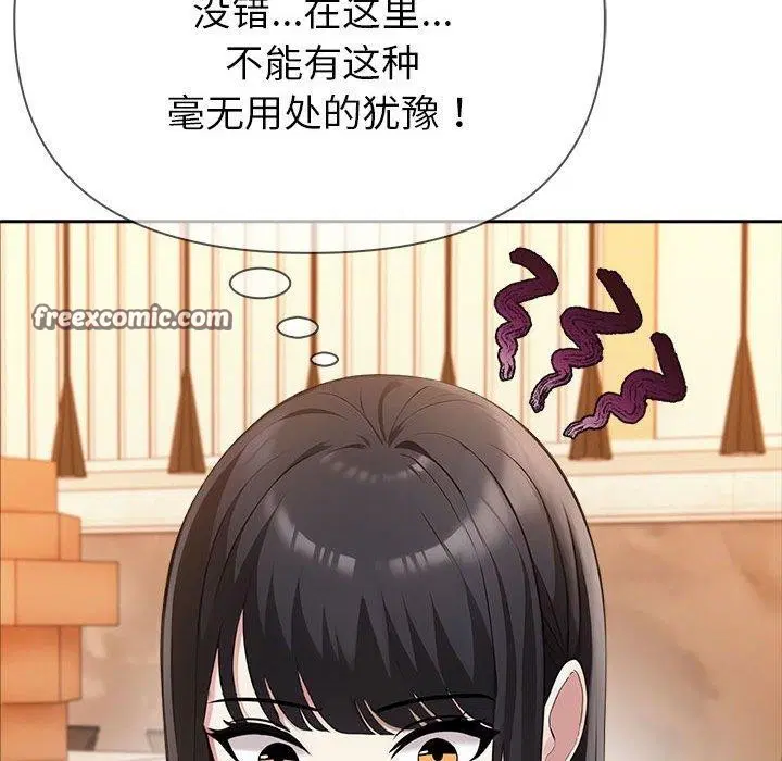 第47話