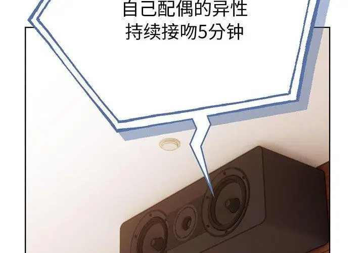 第47話