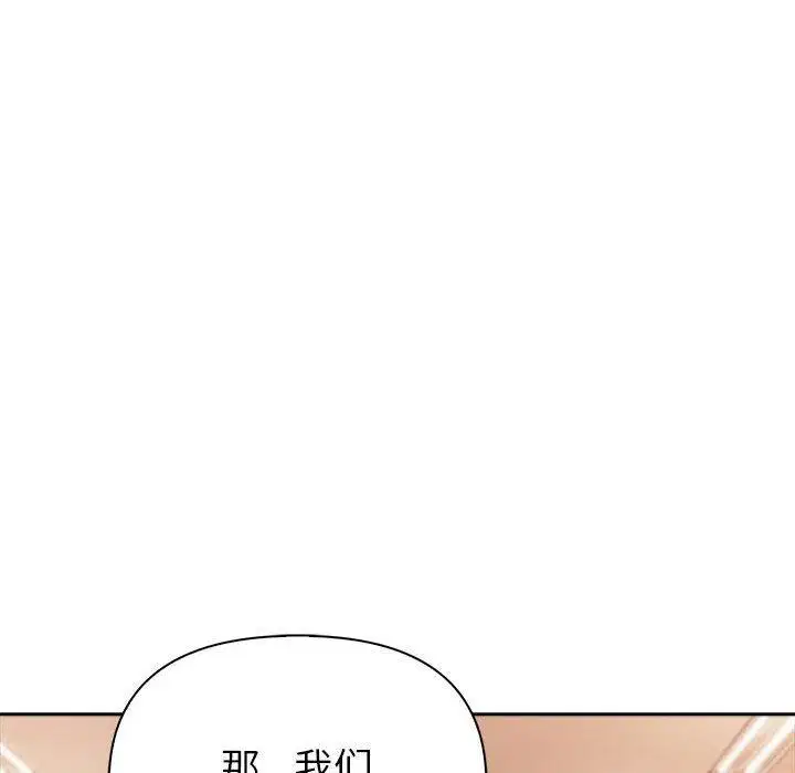 第47話