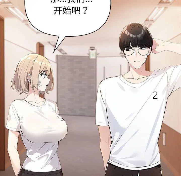 第47話