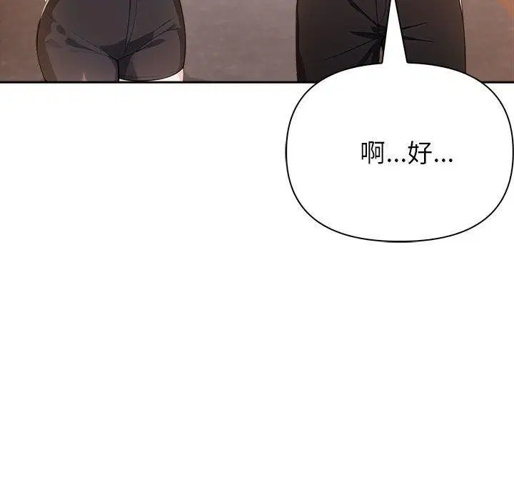 第47話