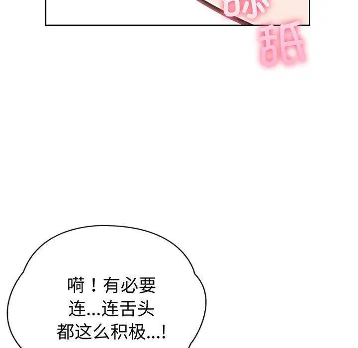 第47話