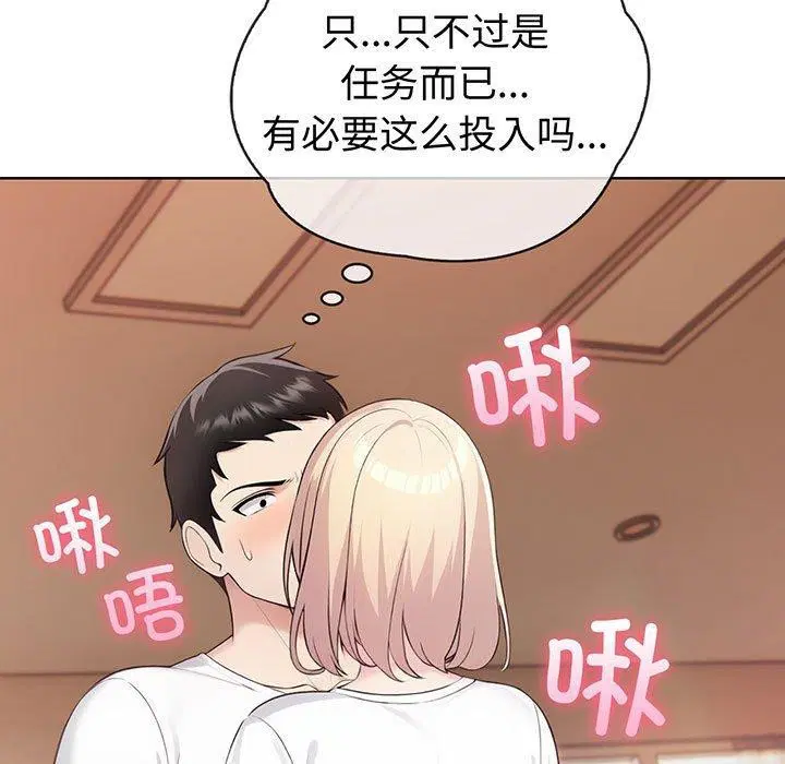 第47話