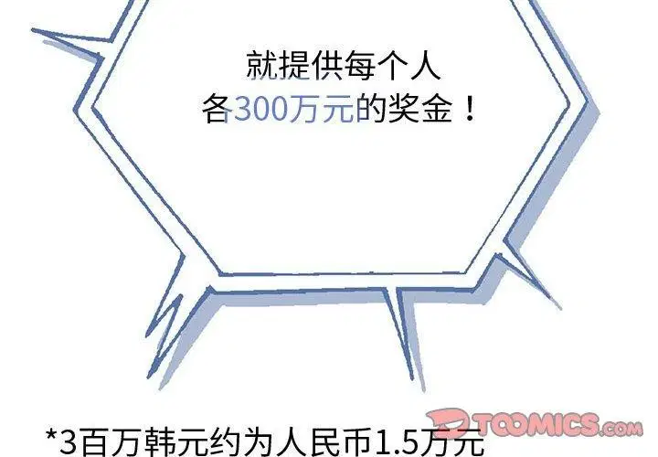 第47話