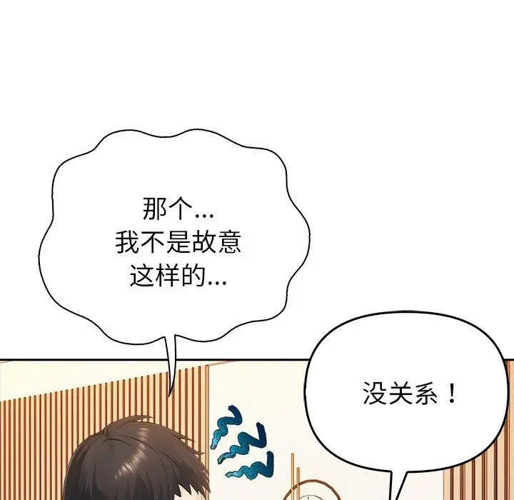 第47話