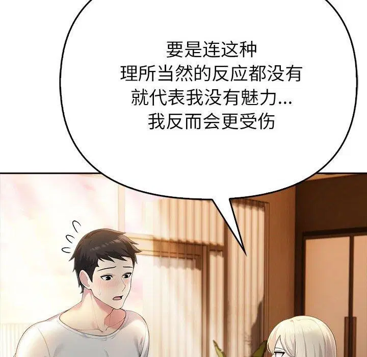 第47話