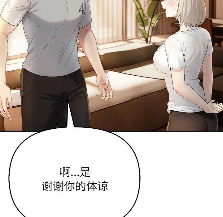 第47話