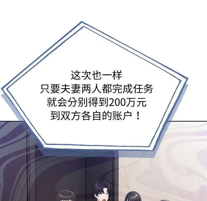 第47話