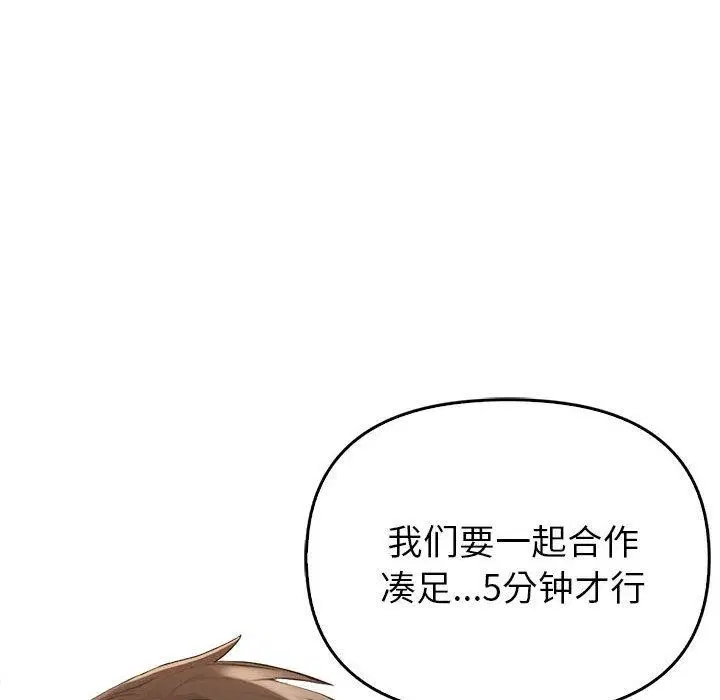 第47話