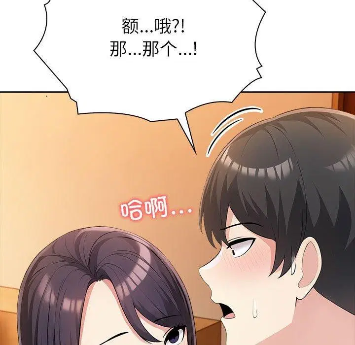 第47話