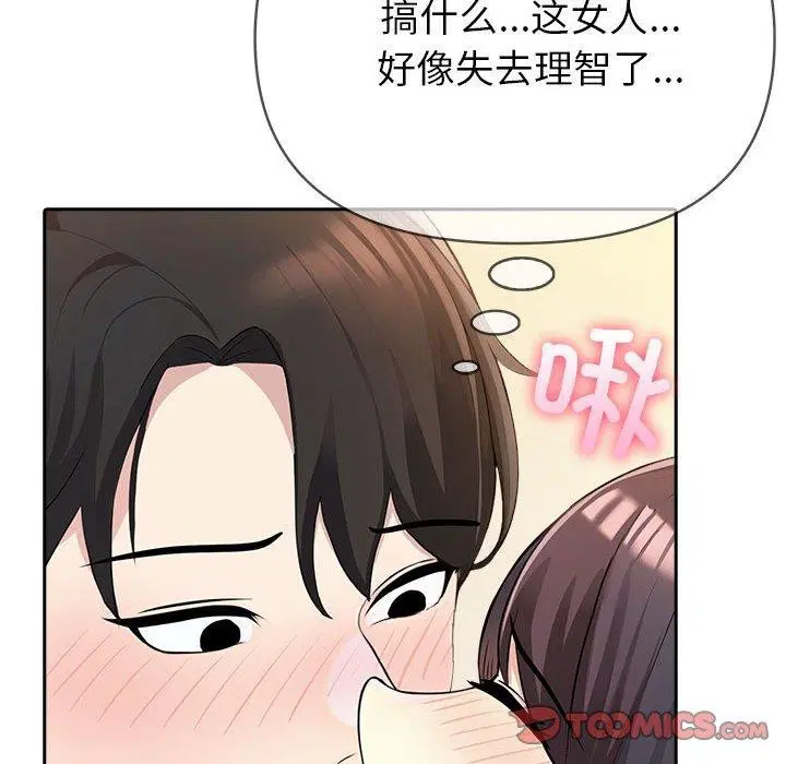 第47話