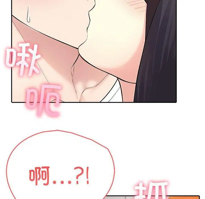 第47話