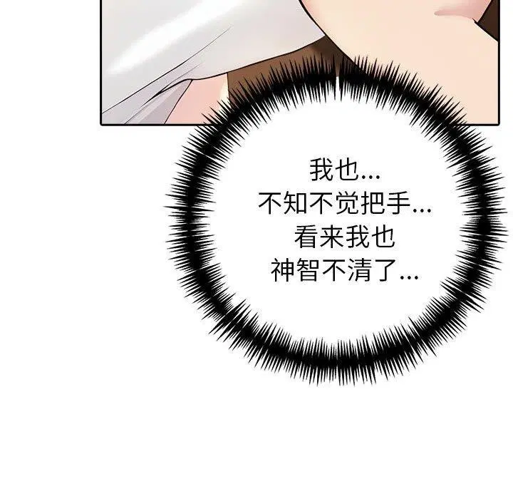 第47話