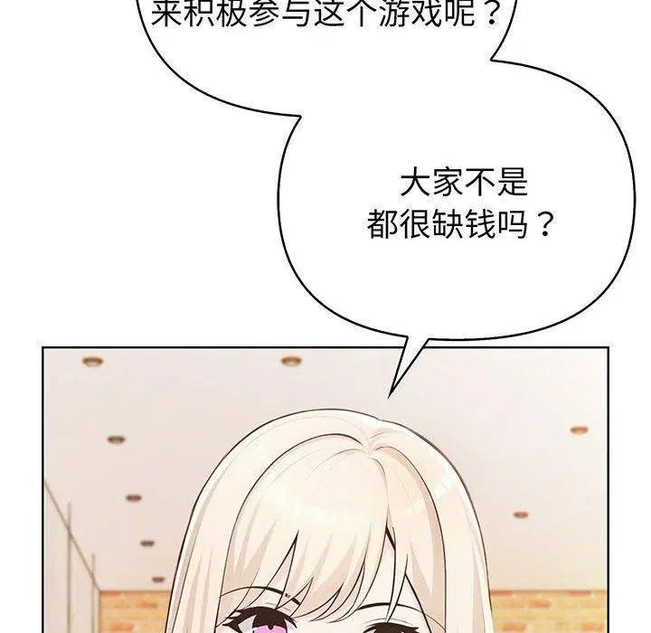 第47話