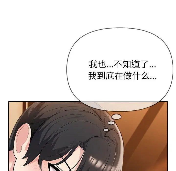 第47話