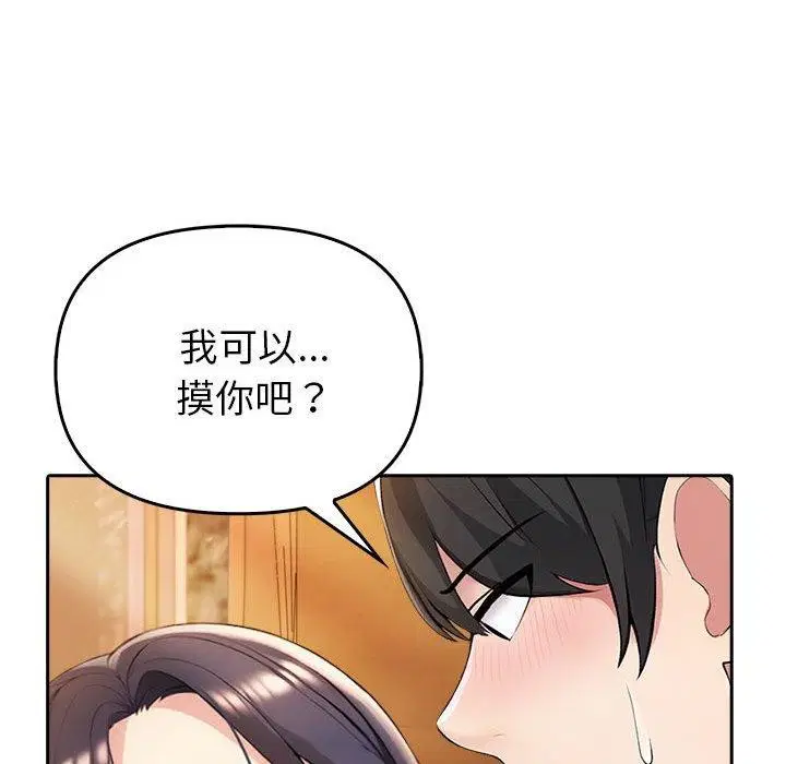 第47話