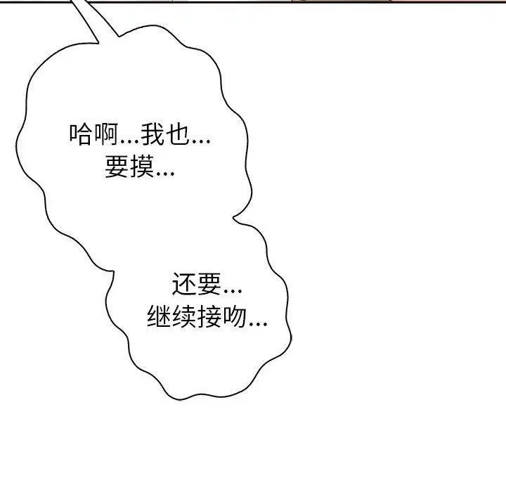第47話