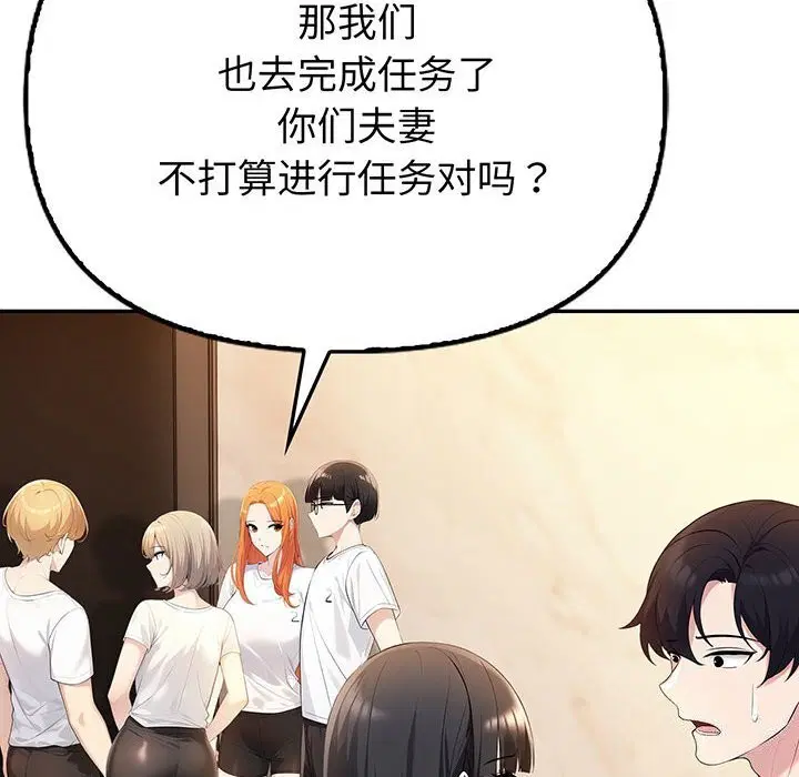 第48話