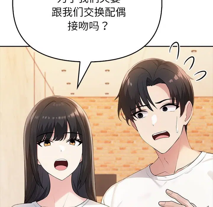 第48話