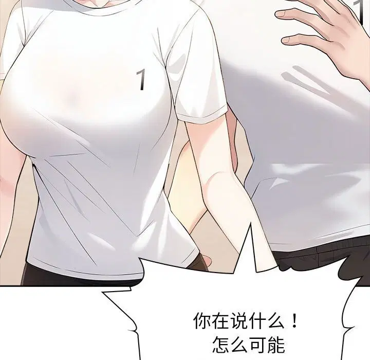 第48話